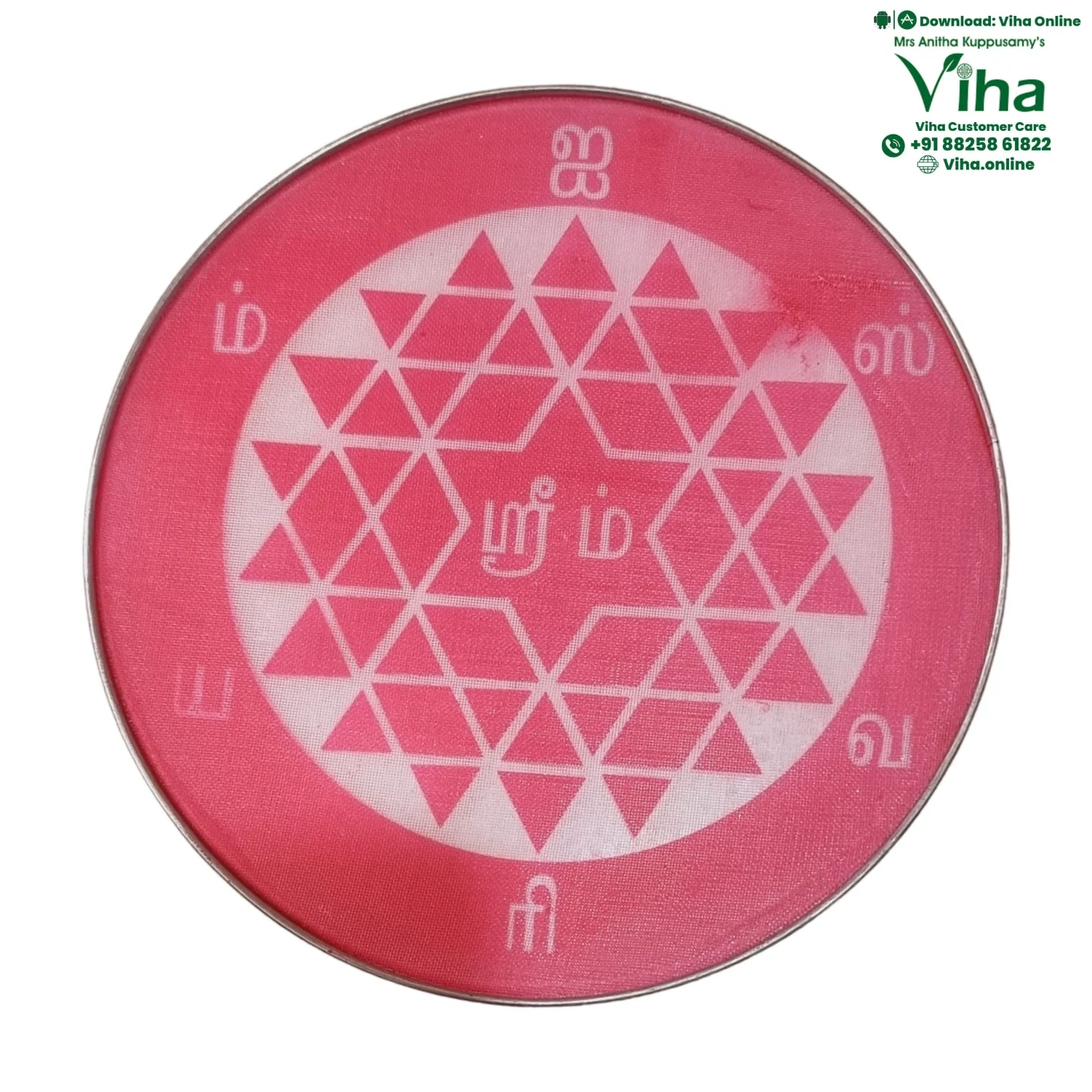 Product image 15
